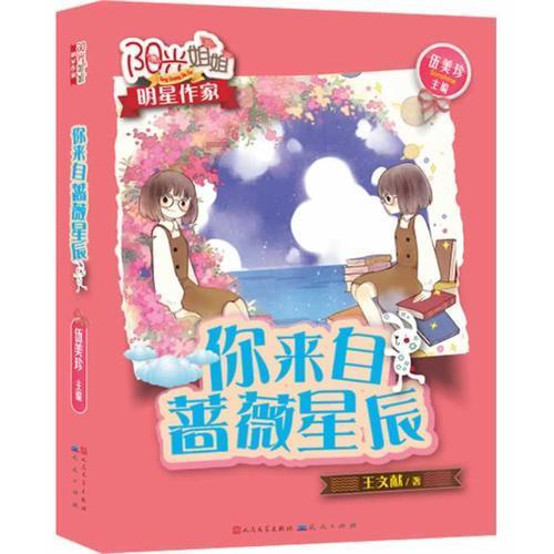 易币付游戏画面