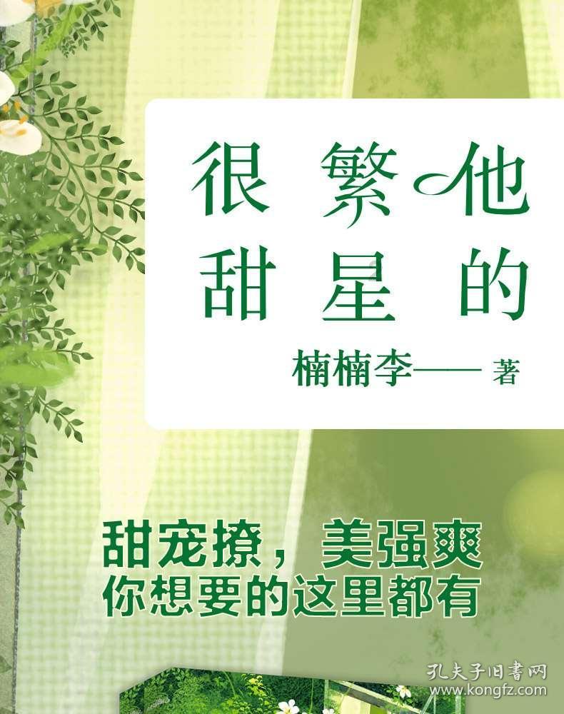 组装机械机甲暴龙2