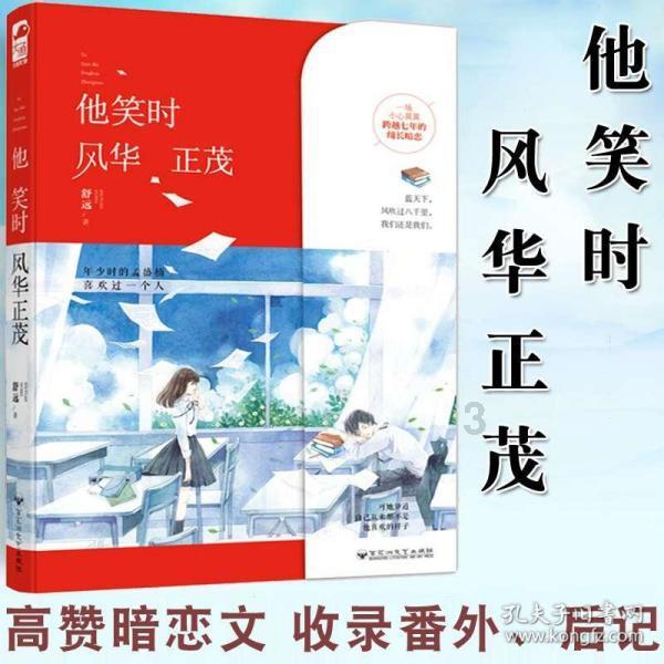 探探猫宝石岛3