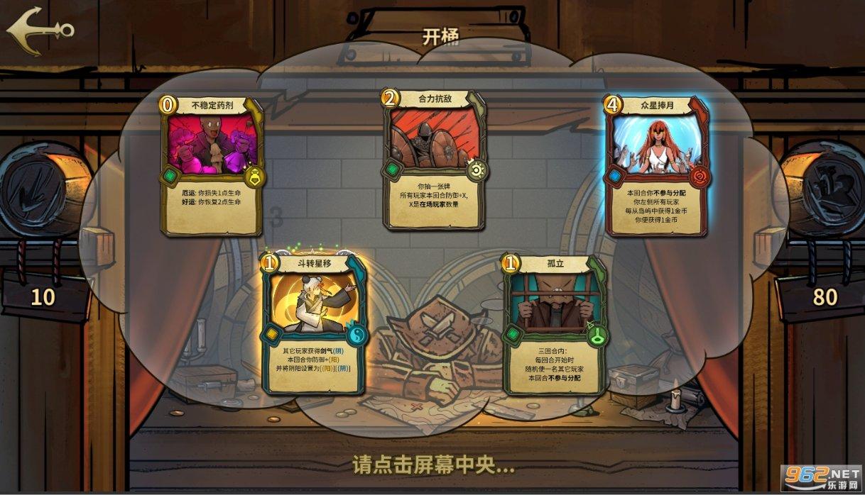 沪江开心词场
