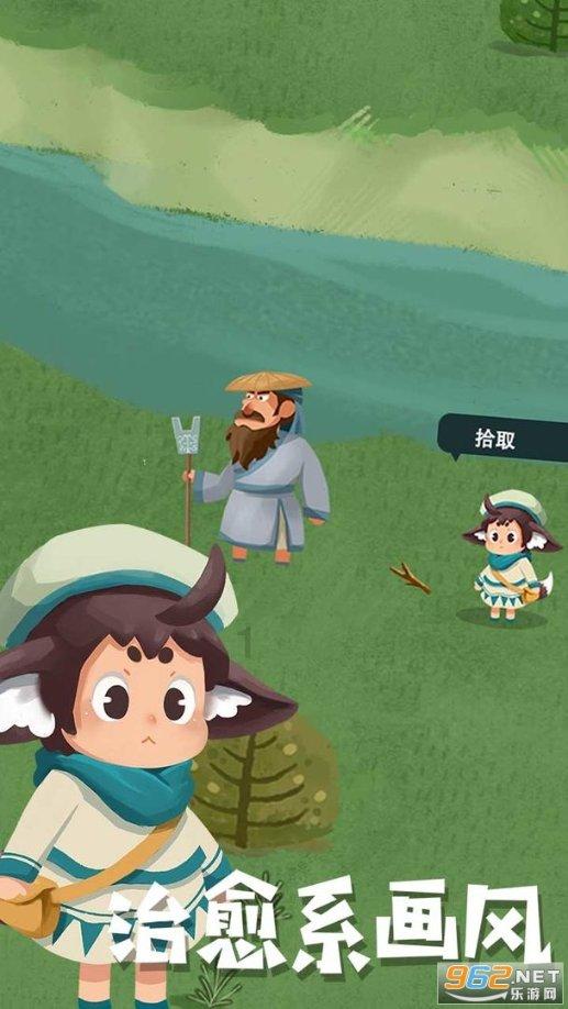 超黄金街霸3
