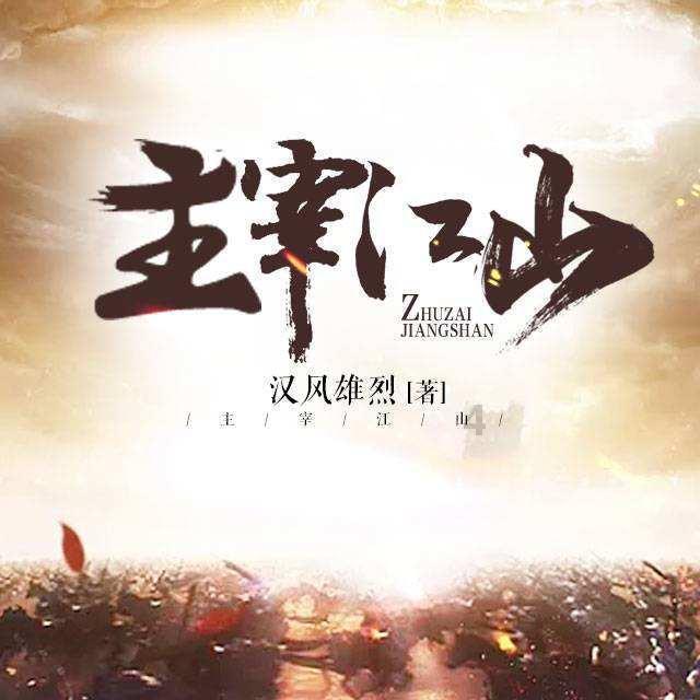 男子为保护庄稼放置电锚,捕杀2只狍2只野猪放冰柜,法院:管制1年