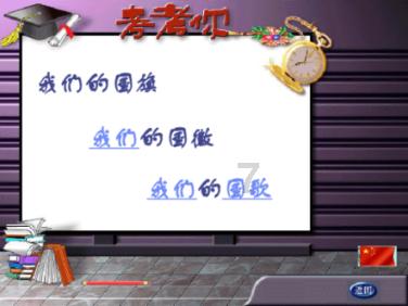 未知的道路