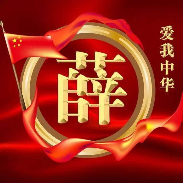 球球大作战下载最新版