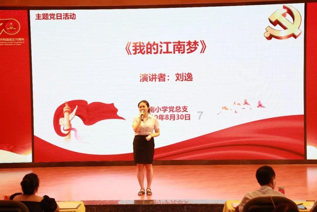 there be句型主谓一致怎么写？游戏画面
