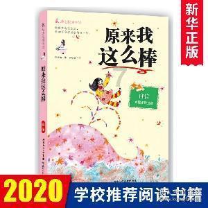 脑洞小老弟无实名认证
