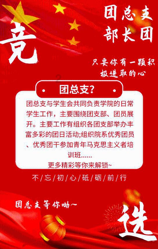 弹球大战俄罗斯方块