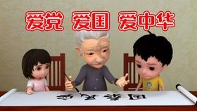 全民剧本大师内置菜单