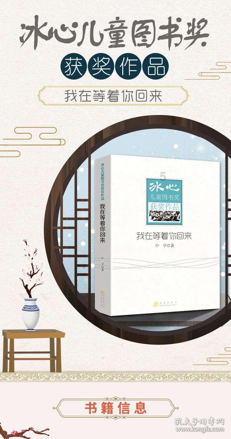 千昭词