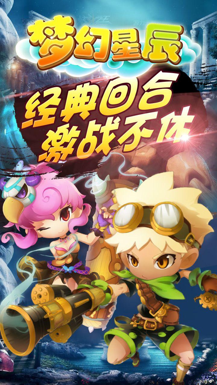 拯救孩子詹姆斯